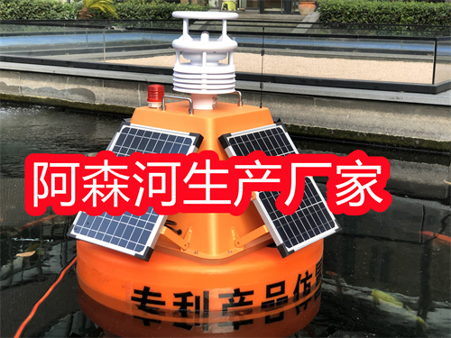 河流水质浮标在线监测系统 