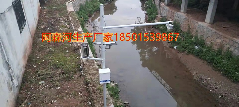  水文监测