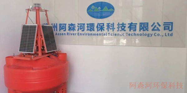 海洋环境监测浮标
