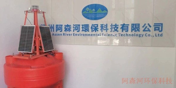 水质监测浮标