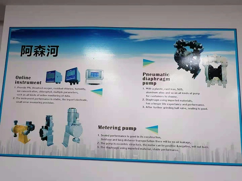 阿森河环保科技