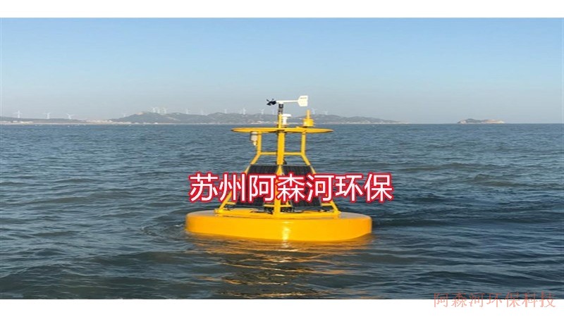 海洋辐射监测浮标