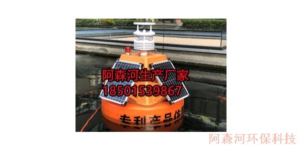 多参数水质监测浮标