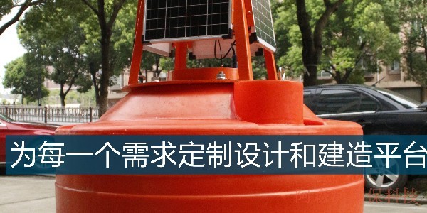 内河浮标