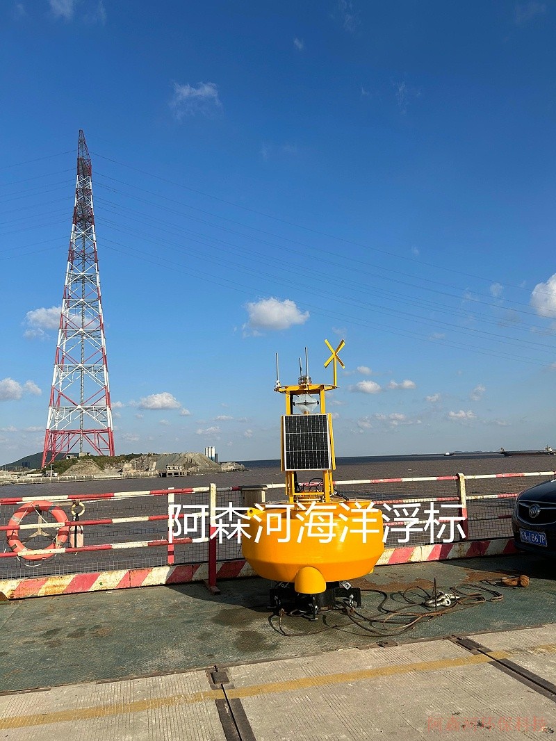 阿森河海洋浮标