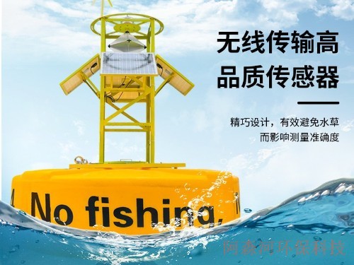 海洋浮标