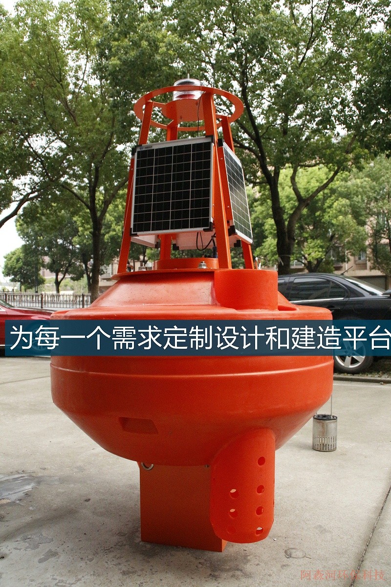 阿森河水质监测浮标