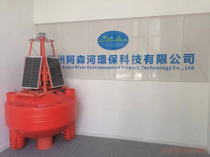 水质环境监测浮标