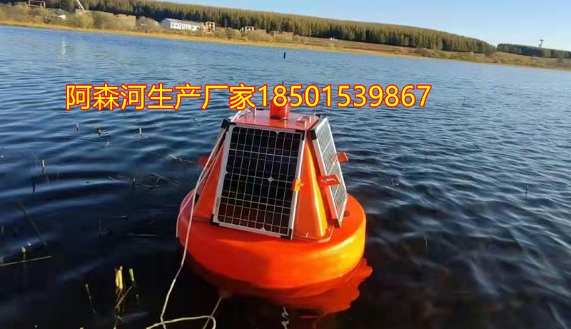  水库水质监测浮标