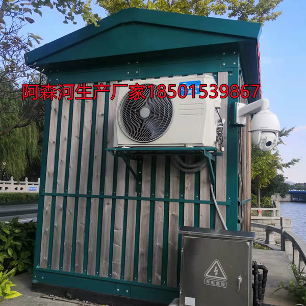  地表水水质监测系统