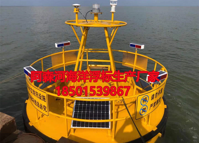  阿森河水面海洋浮标
