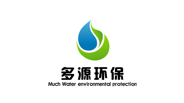 多源环保