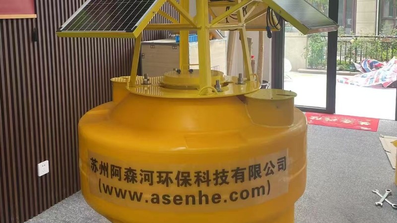 海洋环境监测浮标-如何预防海洋浮标出现故障？-苏州阿森河