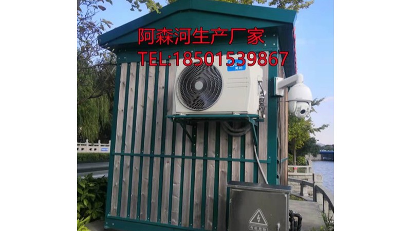 ASH-3800多参数水质监测基站生产厂家-阿森河